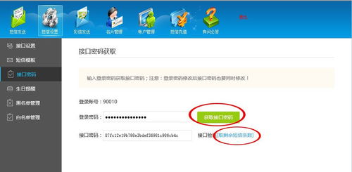 簡訊API與短信服務開發者工具包 賦能應用軟件服務的通信利器